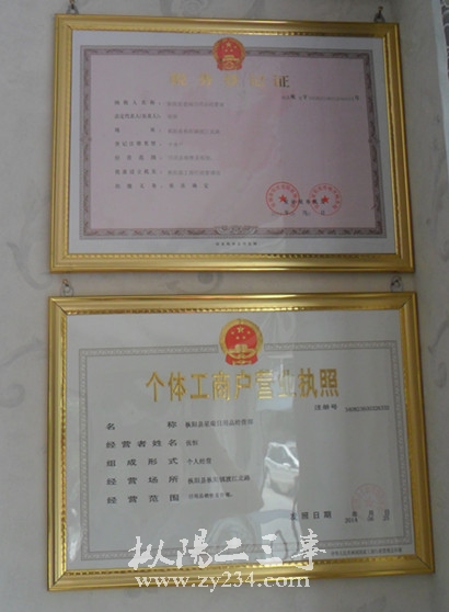 SAM_9062_副本.jpg