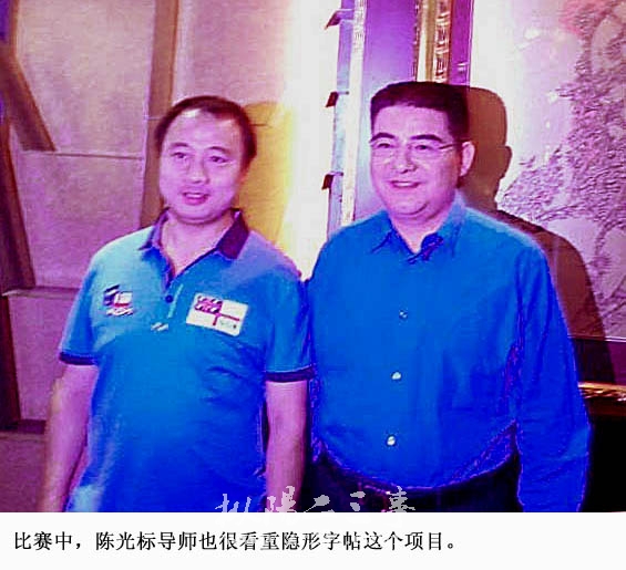 陈光标.jpg