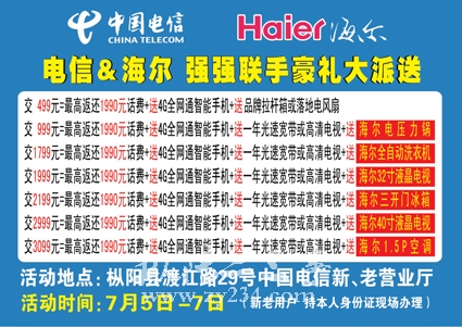 活动1.jpg