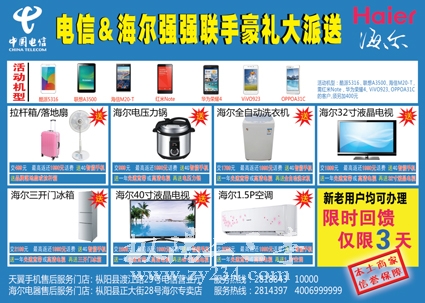 活动2.jpg