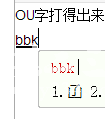 QQ截图20150822165639.png