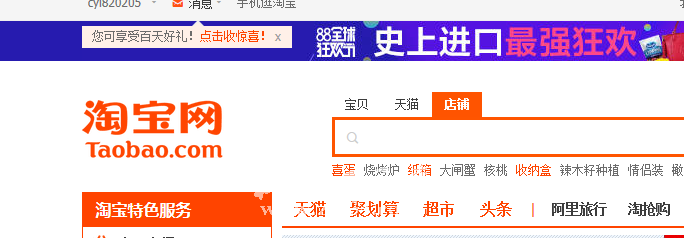 在这里复制cyl820205