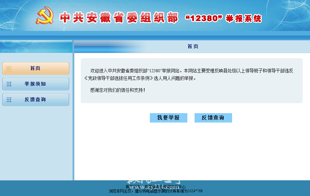 QQ图片20150819190918.png