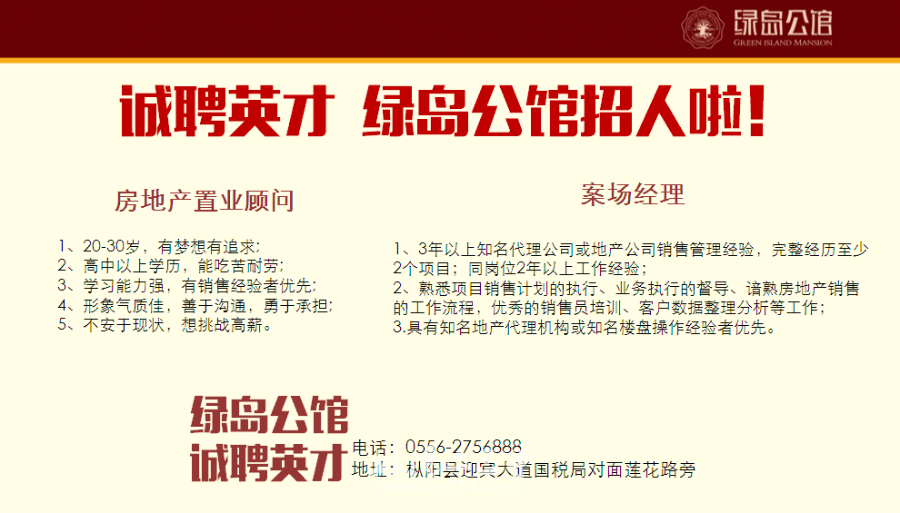 QQ图片20150822190604.png