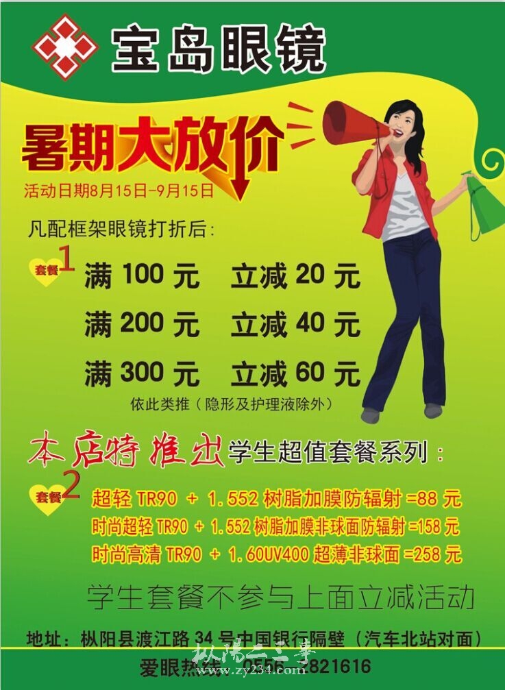 QQ图片20150822104619.jpg