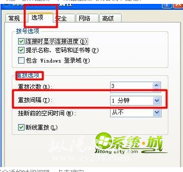 重播2.png