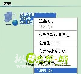 重播1.png