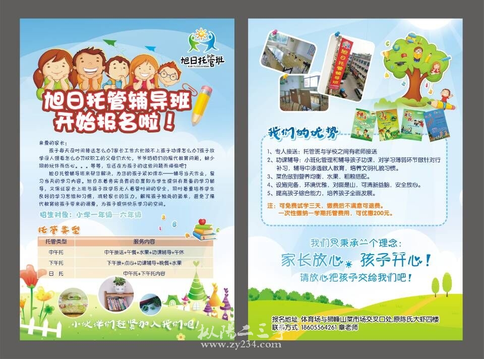 QQ图片20150821090351.jpg