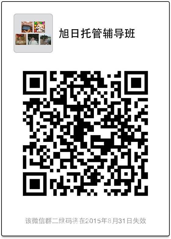 补上二维码