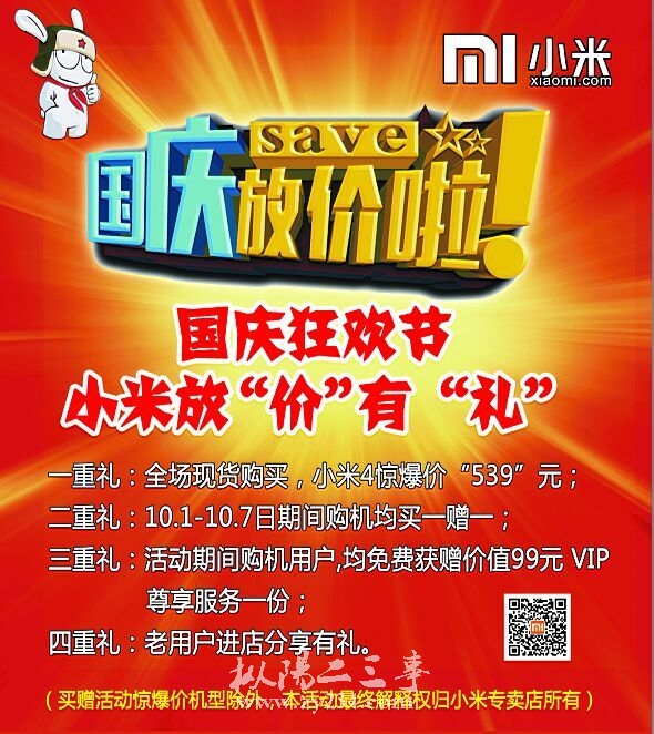 QQ图片20150930103825.jpg