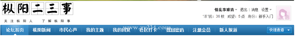 QQ截图20150923093606.png