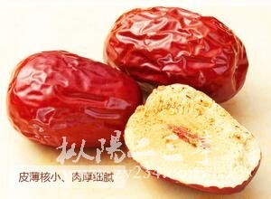 新疆和田枣