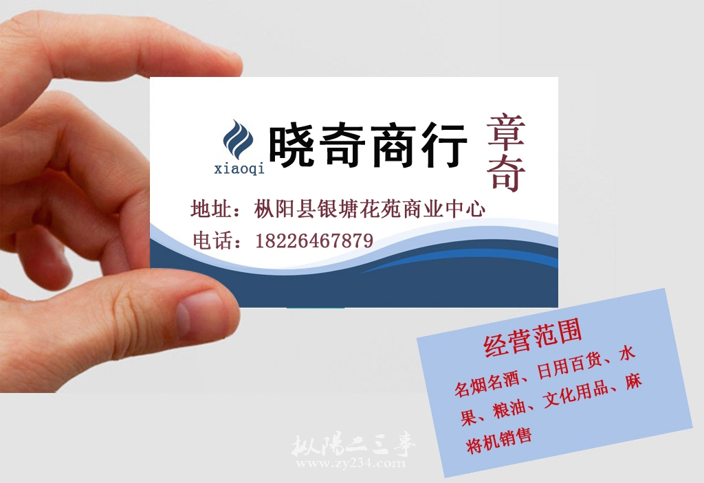 请输入描述