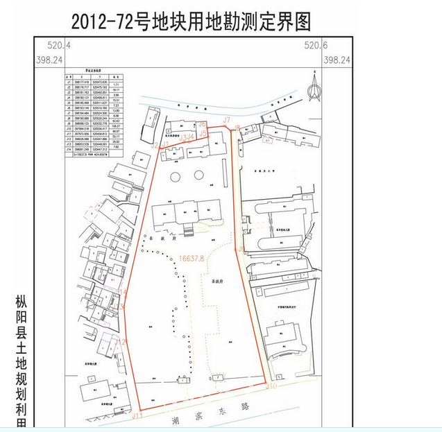 猎豹截图20150907200855.png