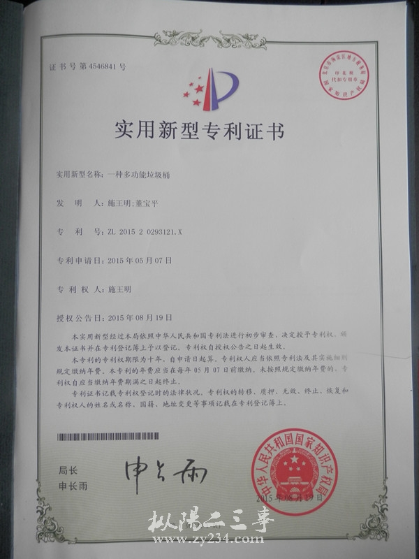 2284227_993473.jpg