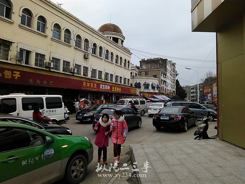 IMG_20150302_161019.jpg