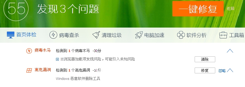 QQ截图20150911151753.jpg