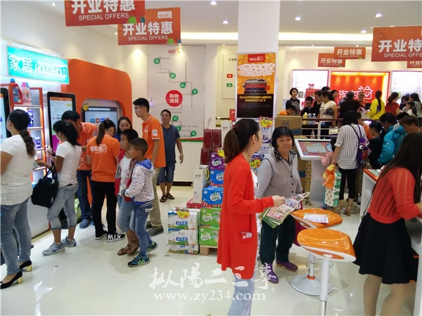 淘实惠开业店内火爆场景.jpg