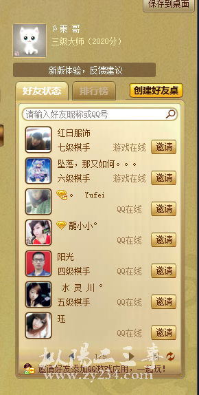 QQ图片20150924101830.png