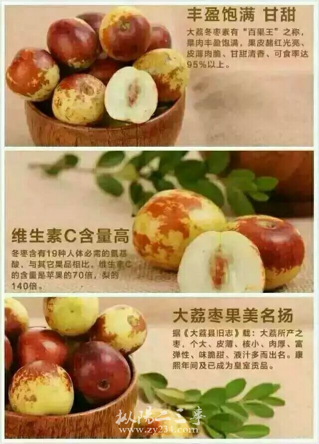 QQ图片20150901080742.jpg