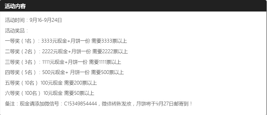 中秋佳节.jpg
