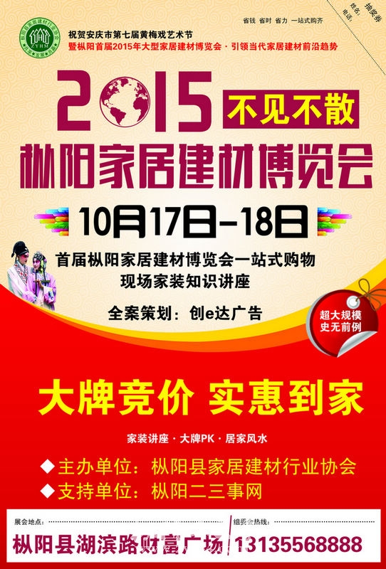 单页正面1.jpg