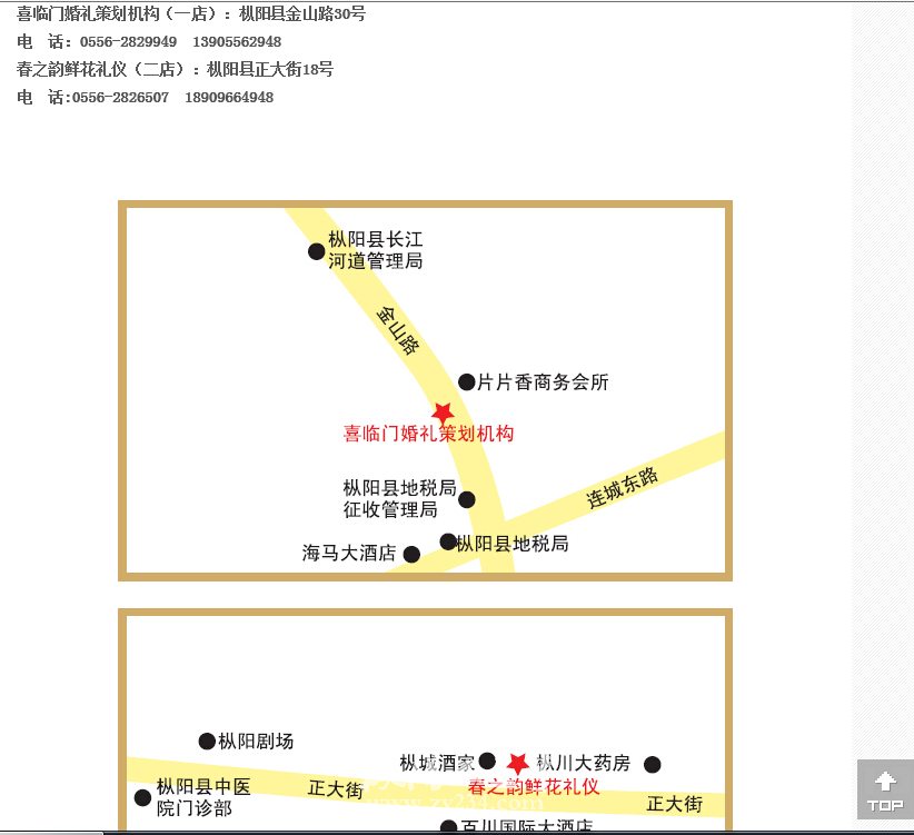 请输入描述