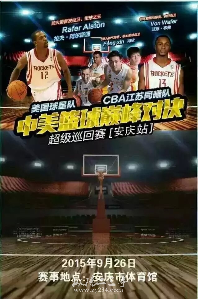 请输入描述