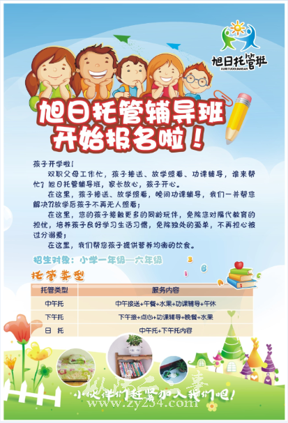 请输入描述