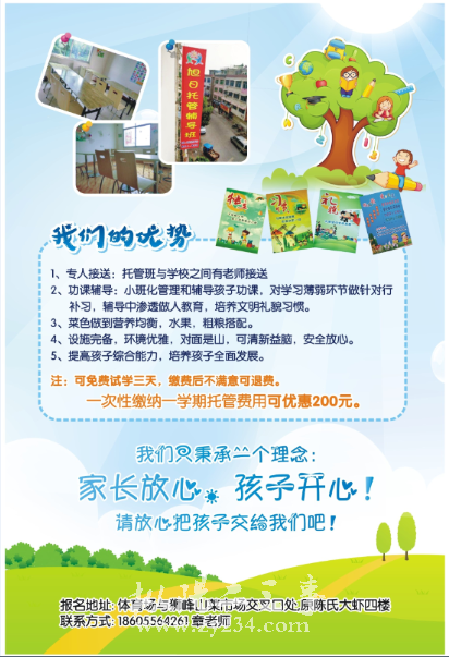 请输入描述