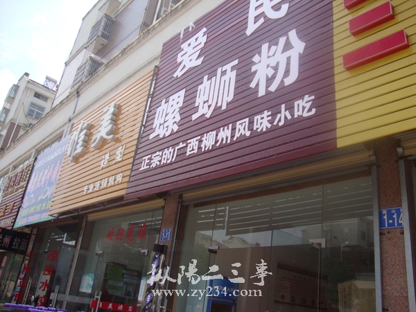 请输入描述
