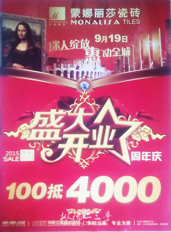 IMG_20150905_075103_560.jpg
