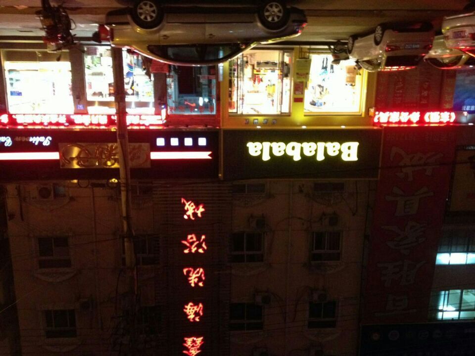 QQ图片20150910160209.jpg