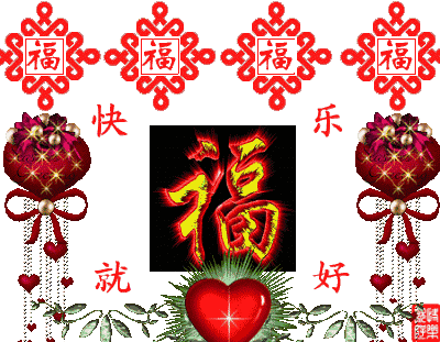 QQ图片20151010163909.gif