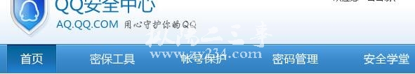 QQ截图20151018085453.jpg