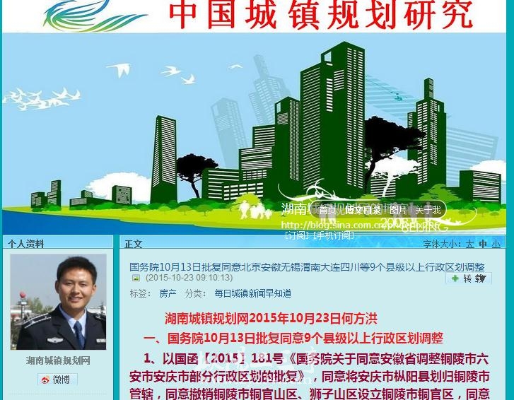 网页