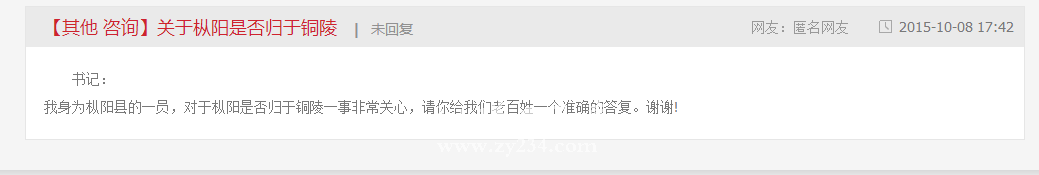 猎豹截图20151010154708.png
