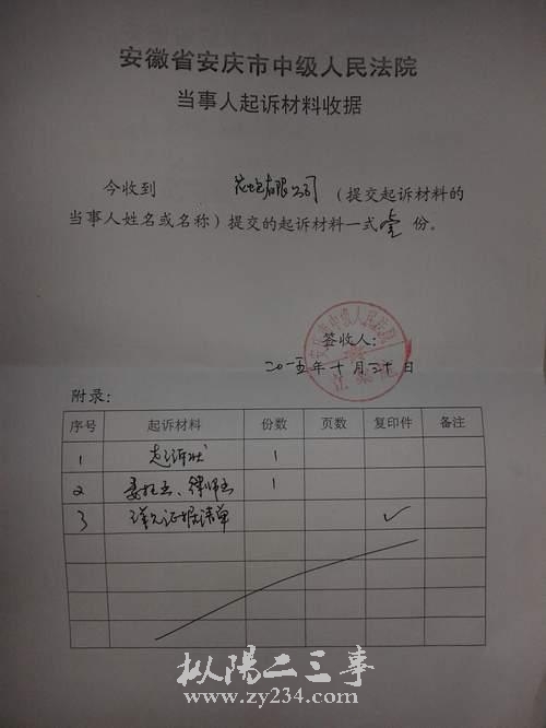 请输入描述