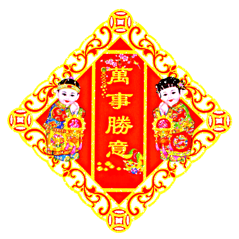QQ图片20151010163921.gif