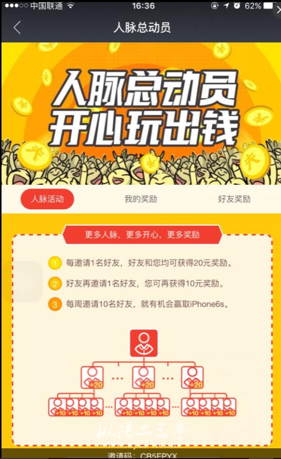 请输入描述