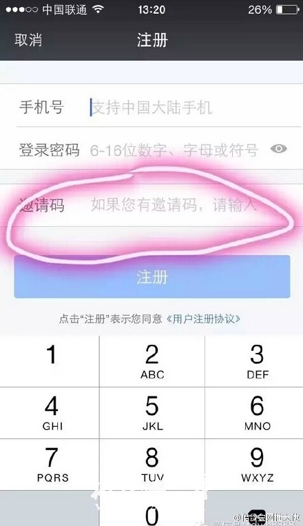 请输入描述