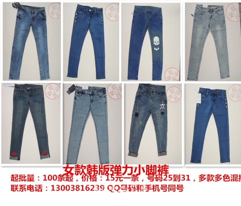 女长裤.jpg