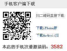 QQ图片20151029092725.png