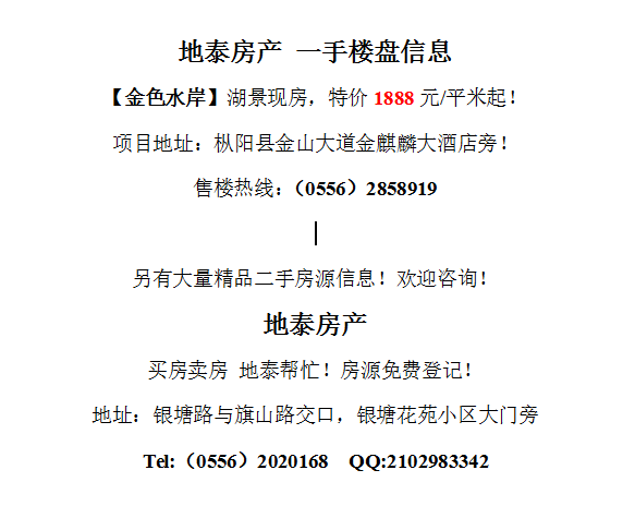 金色水岸.png