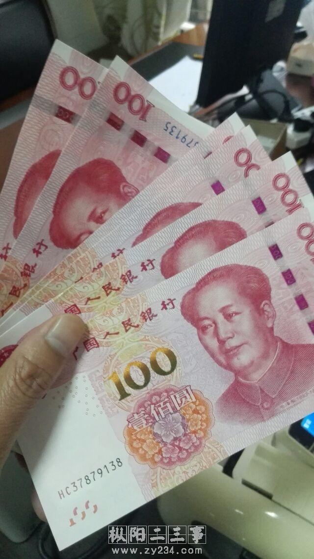 新币.jpg
