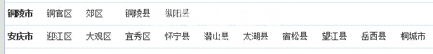 QQ截图20151117220214.jpg