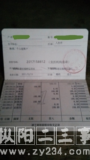 请输入描述