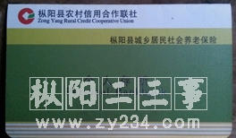 请输入描述