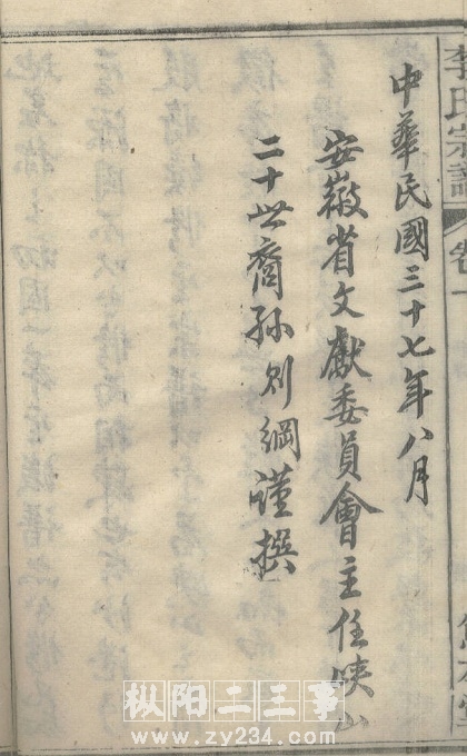 请输入描述