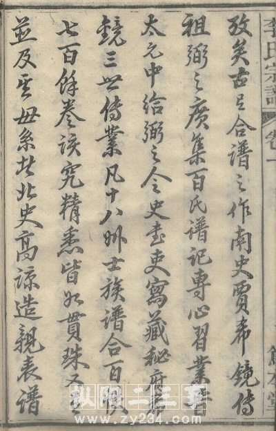请输入描述